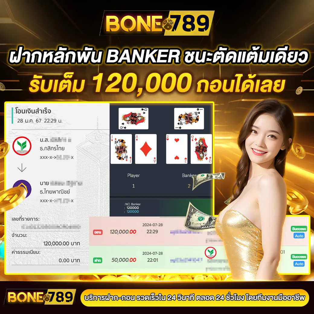 bone789-BONE789 ME