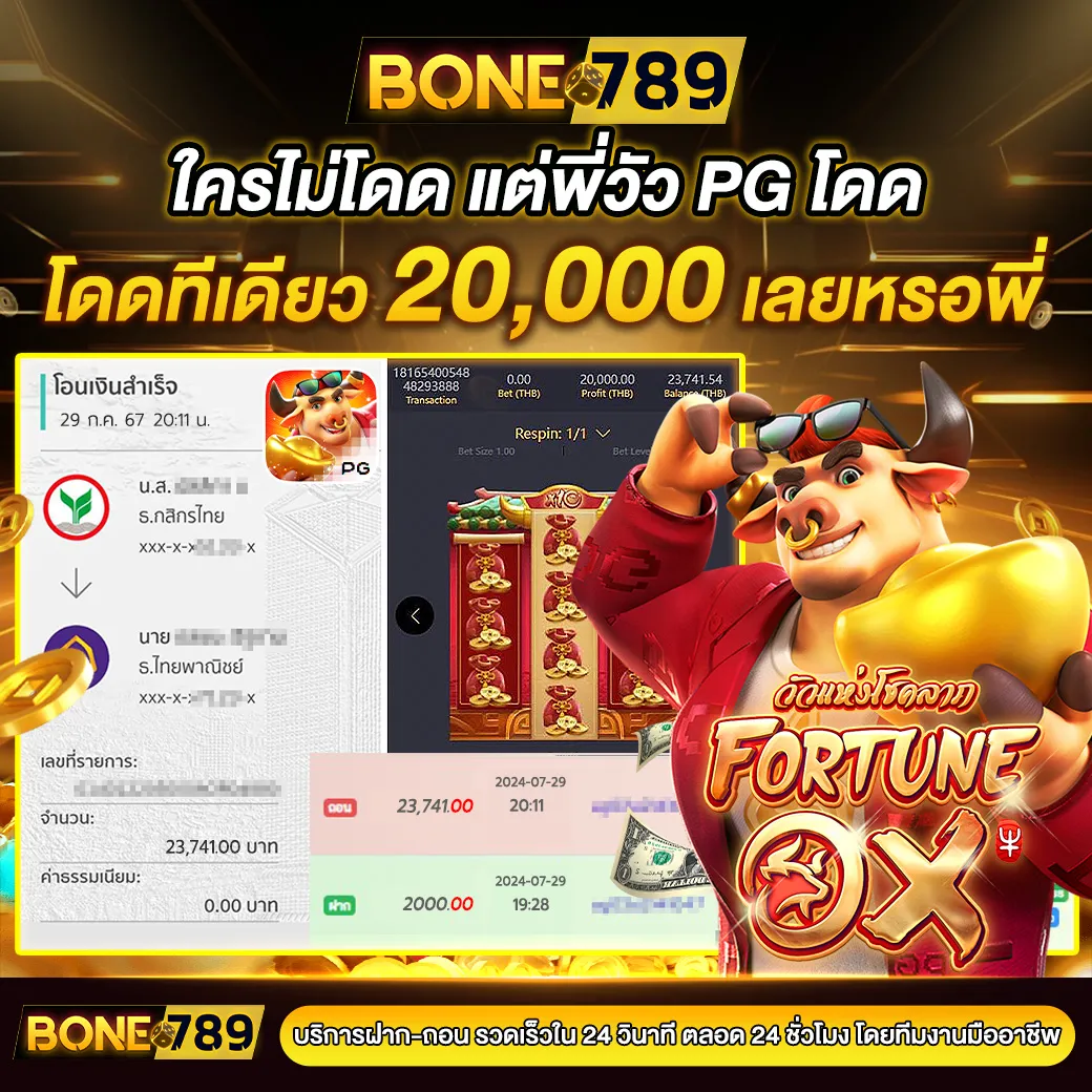 bone789-BONECB789