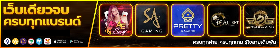 bone789-Banner
